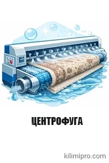 💡 Защо да изберете нашето пране на килими в София?✔ Модерни машини за машинно пране✔ Висококачествени почистващи препарати✔ Взимане и доставка от адрес✔ Бързо обслужване✔ Конкурентни цени✔ Професионално отношение✔ Опит в обработката на различни текстилни материали